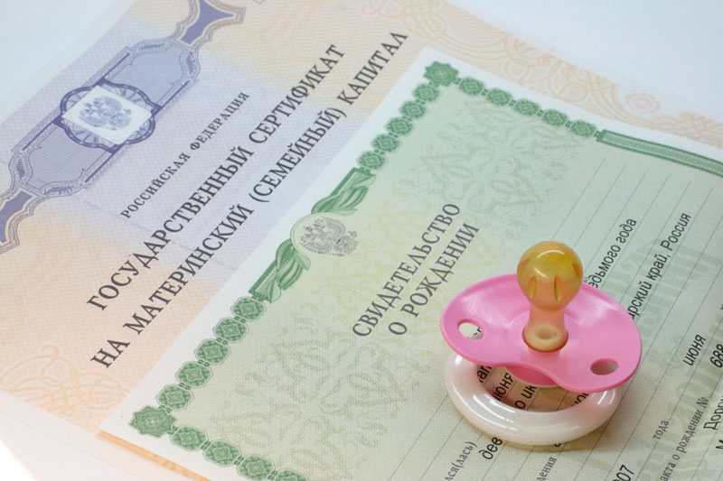 оплата строительства через материнский капитал